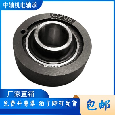 圆形外球面带座轴承UCC204 205 206 207 208 209 210 211 212 213
