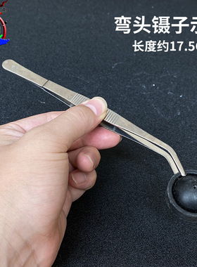 带齿圆头不锈钢镊子 焊接镊加厚加长镊子 DIY首饰器材 打金工具