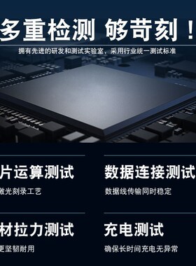 1米TYPE-C数据线6A超级快充