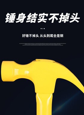 锤子羊角锤木工专用多功能家用起拔钉绝缘榔头敲打小铁锤钉锤工具
