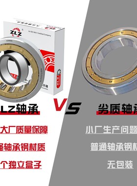 哈尔滨轴承NU2305 NU2306 NU2307 NU2308 NU2309 NU2310 NU2311