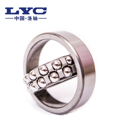 洛阳LYCZC调心球轴承2304 2305 2306 2307 2308 2309 2310/P5 C3