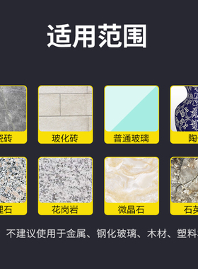 瓷砖打孔钻头玻璃6mm大理石开孔器干钻全瓷砖干打不加水专用大全
