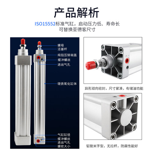 气动气缸长行程加长型ISO6431可调行程SIJ双出杆SID32X25-50-1000