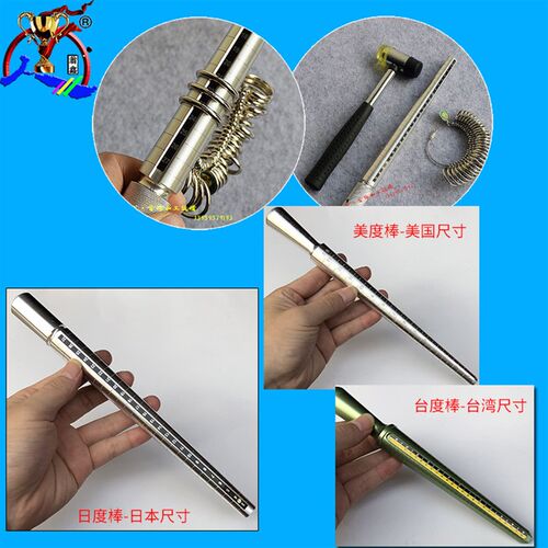日度美度戒指棒戒指圈手指手寸棒戒指尺寸大小测量圈工具日本