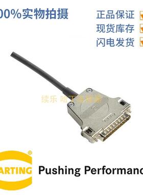 HARTING浩亭09670250321D-Sub3底座外壳顶出线六角螺丝螺纹M3