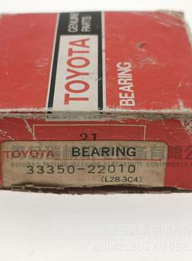 N-S-K汽车用圆柱滚子轴承33350-22010L28-3C428mm62mm22mm