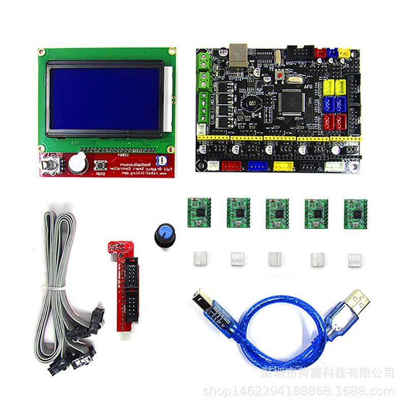 3d打印机配件V1.0主板套件12864显示屏A4988步进电机驱动