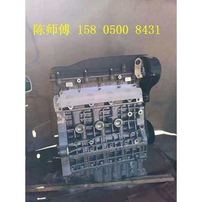 奇瑞瑞虎A3A5发动机SQR481484A51.61.820发动机