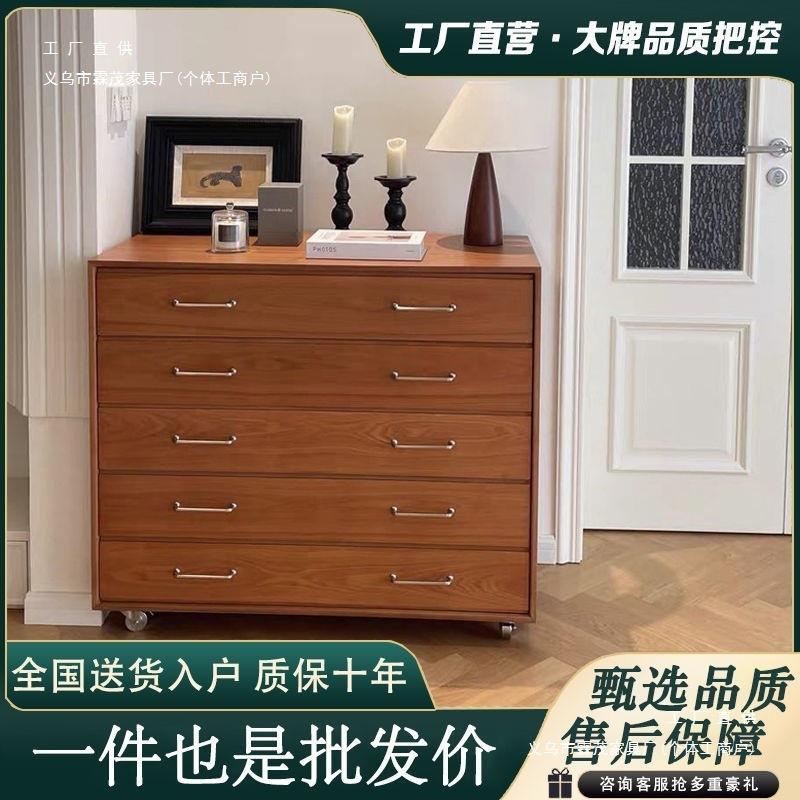 【实木五斗柜】家用餐边柜沙发边柜实木客厅储物柜卧室收纳柜抽屉