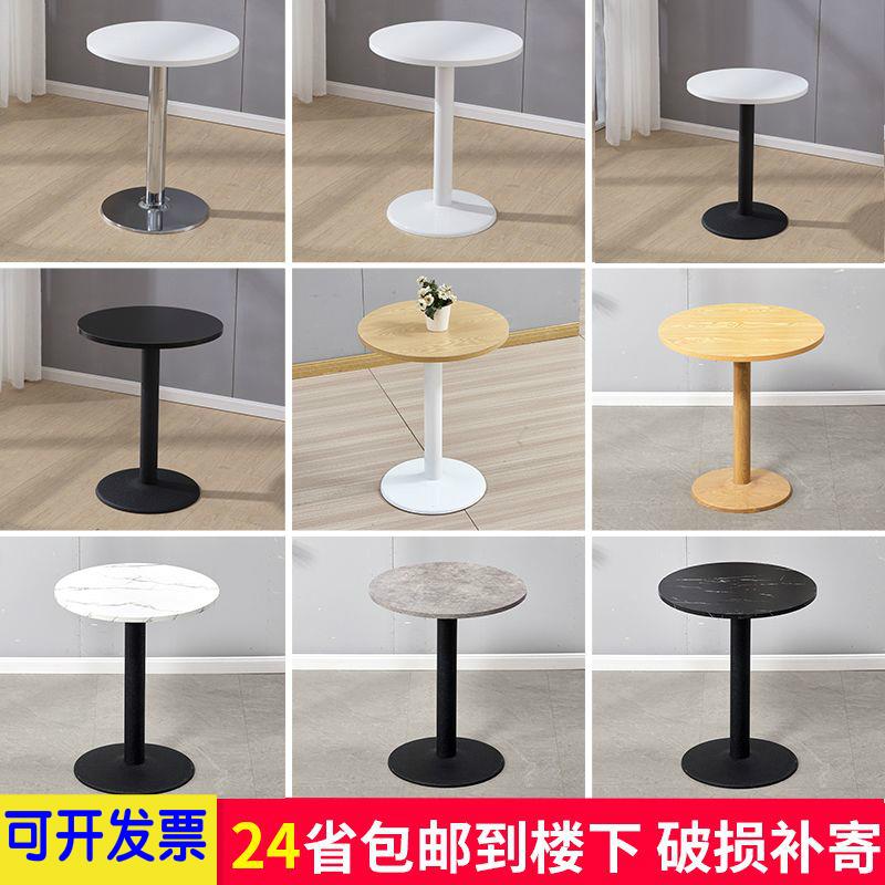 简约商用奶茶店小圆桌洽谈展会桌椅白色等位圆形咖啡店接待小方桌
