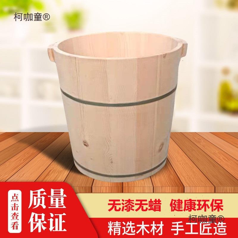 无漆木桶足浴木桶足浴盆洗脚盆洗脚桶泡脚桶足浴桶实木米桶麦太保