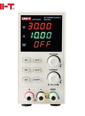 优利德（UNI-T）UTP1310S经济型开关直流稳压电源1000S系列多功