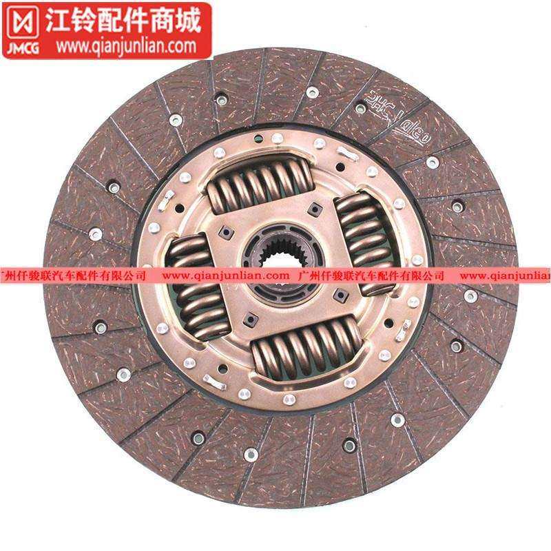 适用五十铃瑞迈RM49离合器片24*250MM离合器压板离合器分离轴承,玩具/童车/益智/积木/模型,毛绒/玩偶/公仔/布艺类玩具,淘宝优惠券,粉丝福利购,淘宝优惠卷