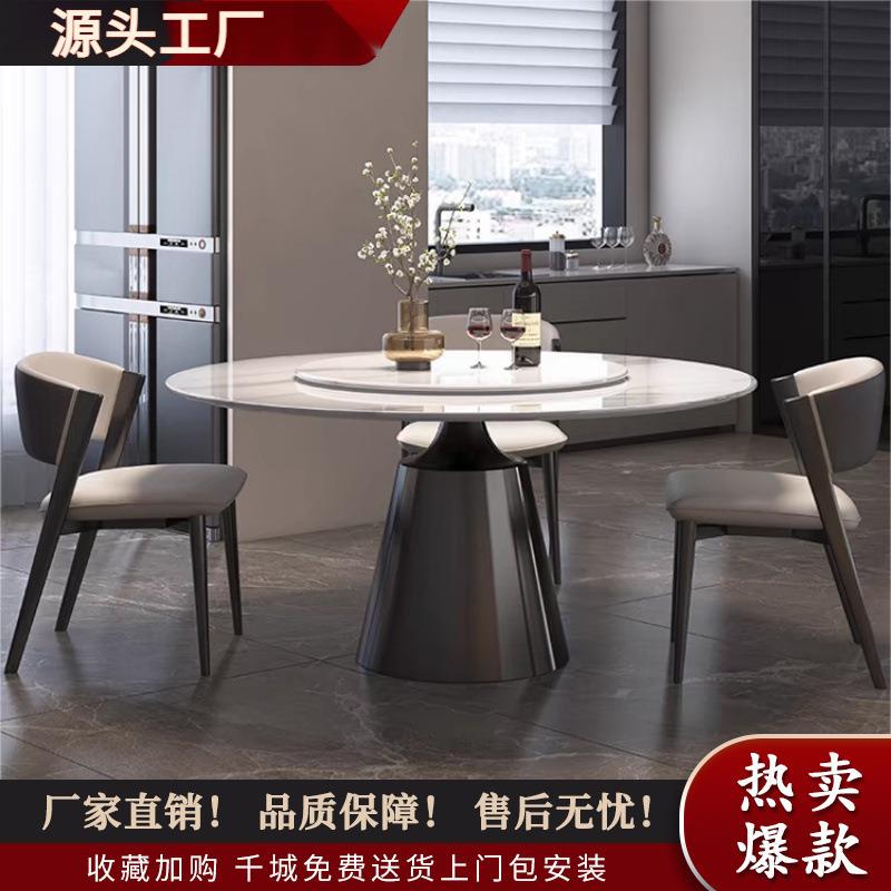 CSP1新款轻奢岩板餐桌带转盘圆形极简家用意式现代简约微晶石