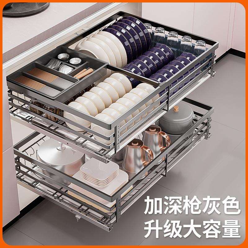 加深304不锈钢厨房抽屉双层阻尼调料拉篮橱柜内置物收纳碗碟架蓝