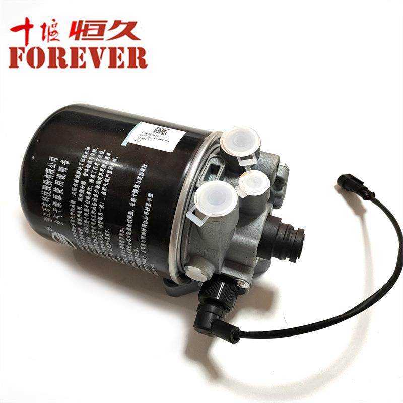 东风天龙空气干燥器总成3543010-FF60W301