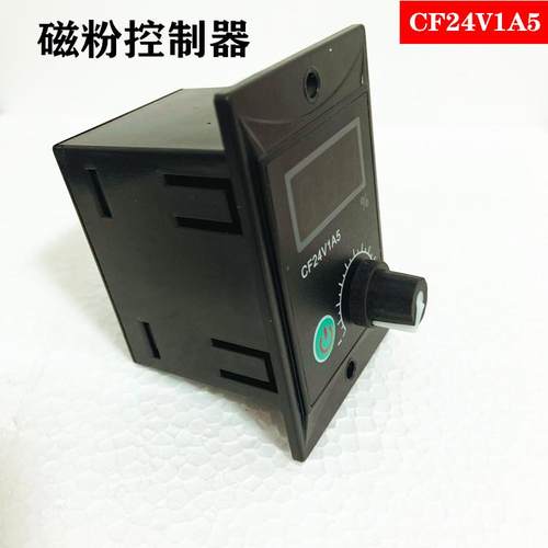 24V1A5张力控制器磁粉离合器制动器24V4A1电源调速器FX24V4A5
