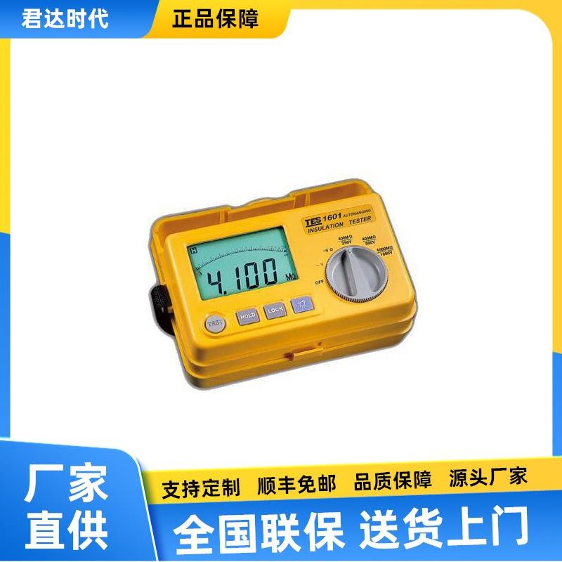 泰仕TES-1601兆欧表高阻计TES-1604数字绝缘电阻表