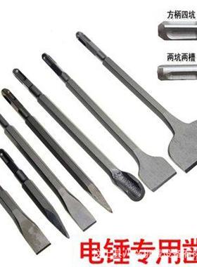 六角柄凿子尖凿扁凿镐头镐尖GSH16用GSH27用尖风镐扁凿镐头镐尖