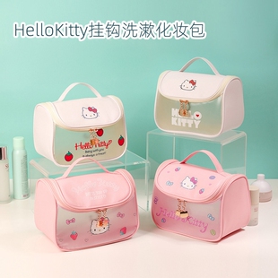 新款HelloKitty化妆包高颜值大容量防水手提便携挂钩洗漱收纳包
