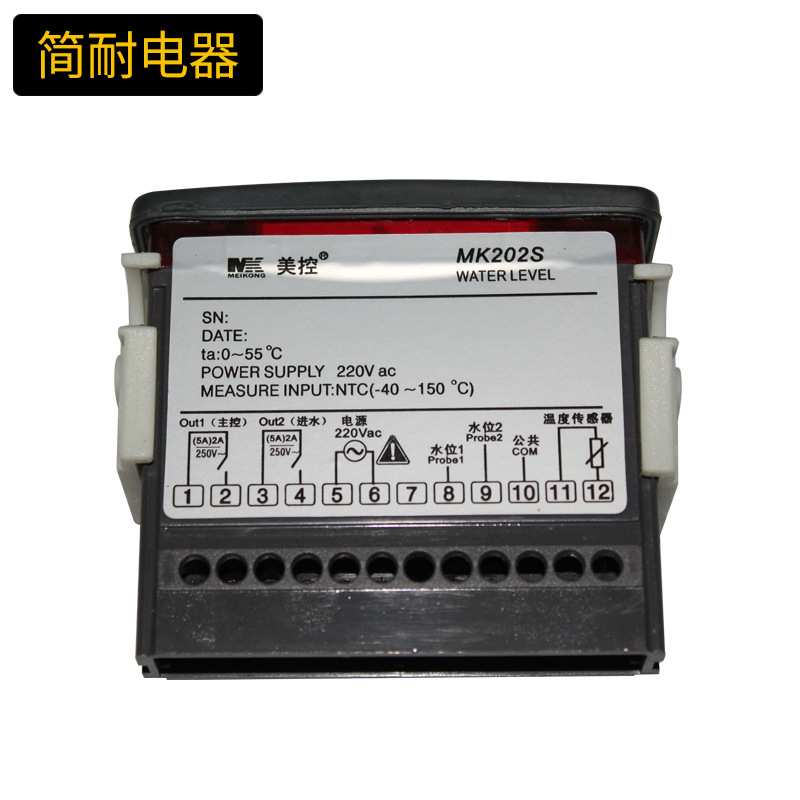 美控MK202S 温度水位控制器 高精度温度控制仪 厂家供应