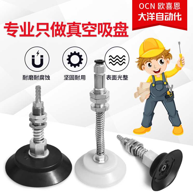 工业气动真空吸盘WEH16-D200-20/WEH17-D200-20/WEH16-D200-100