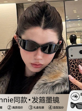 jennie同款小香风猫眼防紫外墨镜