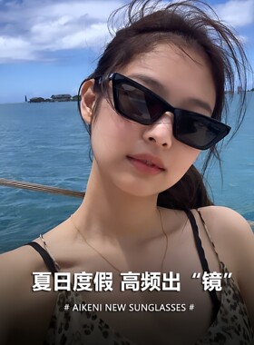 复古GM同款猫眼小脸防UV墨镜