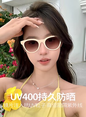 GM同款热巴偏光猫眼防紫外线墨镜