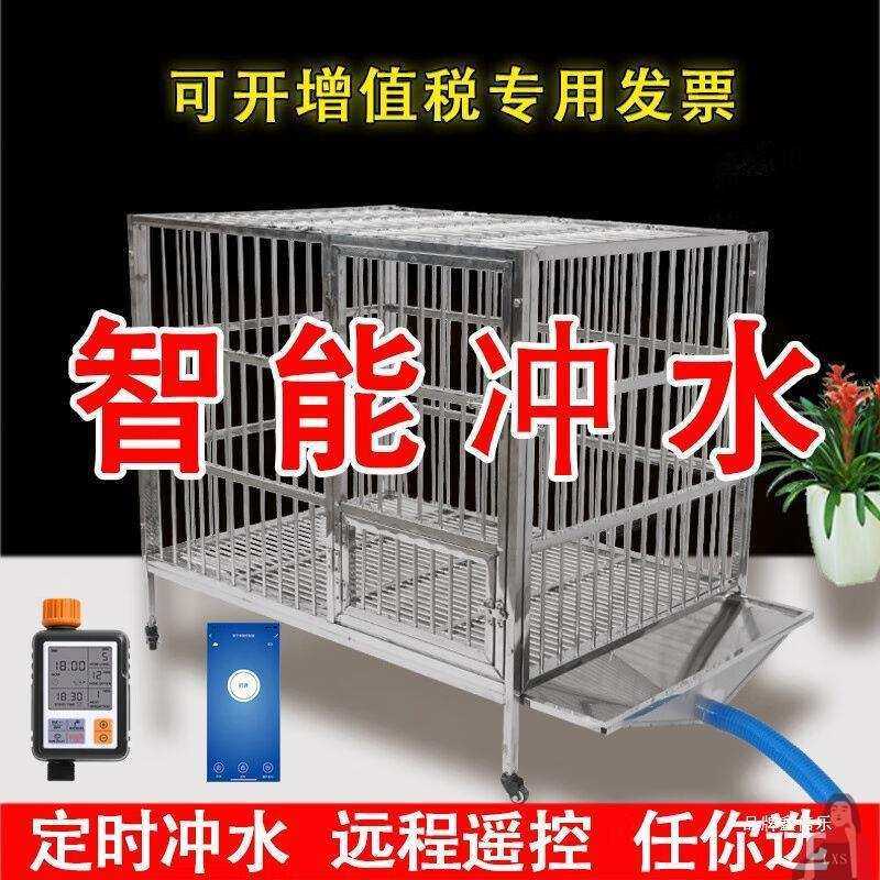 Y一体狗笼子大型犬加狗笼带厕所全自动漏斗冲水不锈钢可折叠狗窝