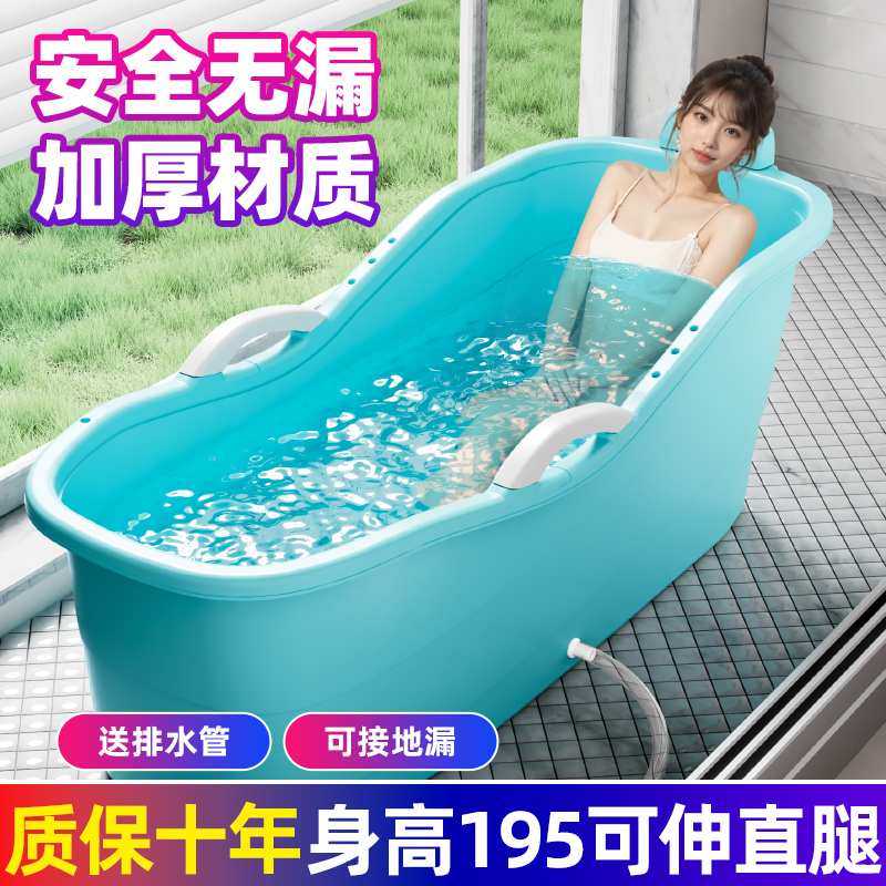 浴桶大人泡澡桶家用洗澡桶成人浴缸全身浴盆塑料泡浴桶大号洗澡盆,电子元器件市场,其它元器件,淘宝优惠券,粉丝福利购,淘宝优惠卷