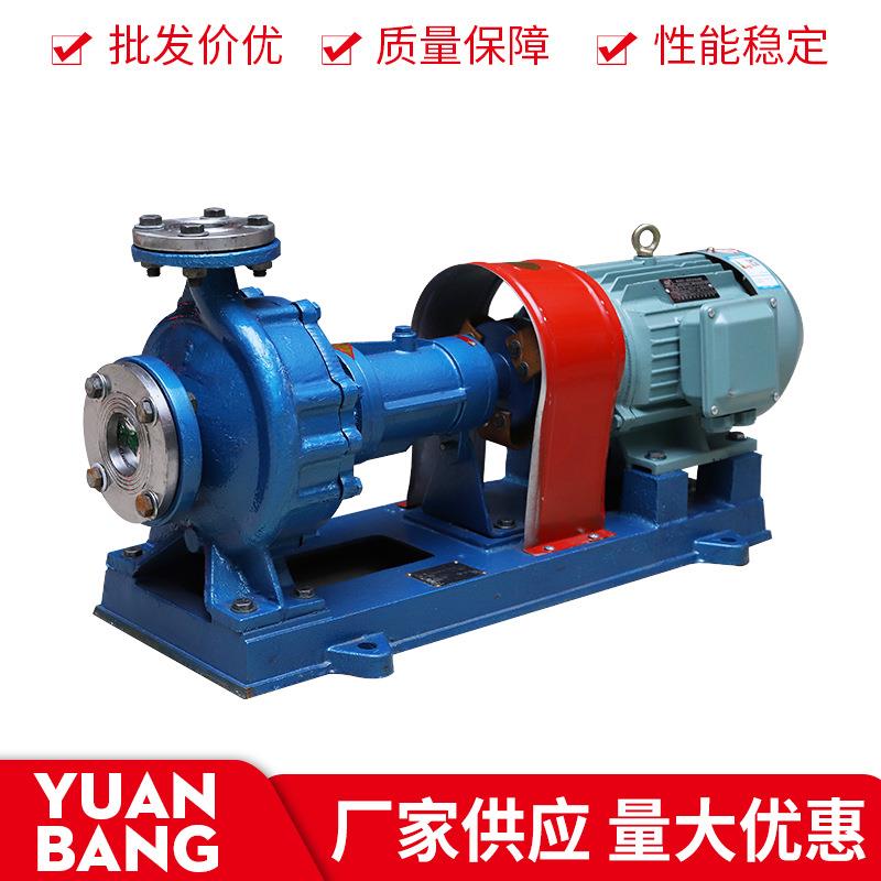 RY 化工热油泵纺织离心导热油泵高温油散热自吸循环热油泵