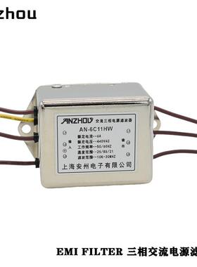 安州EMI FILTER/440V/380VAC三相6A电源滤波器DL-5EBX1/AN-6C11HW