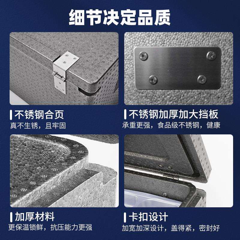epp保温箱泡沫箱大号食品商用学校食堂摆摊高密度冷藏箱送外E18