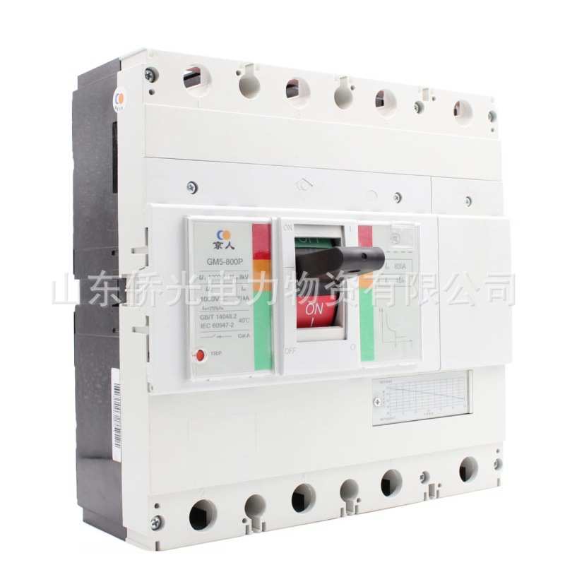 北京人民GM5-800P DC1000V 500A630A800A Y3 光伏直流塑壳断路器