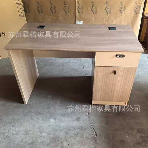 简约现代办公桌办公室单人工作台电脑桌家用台式书桌职员桌椅组合