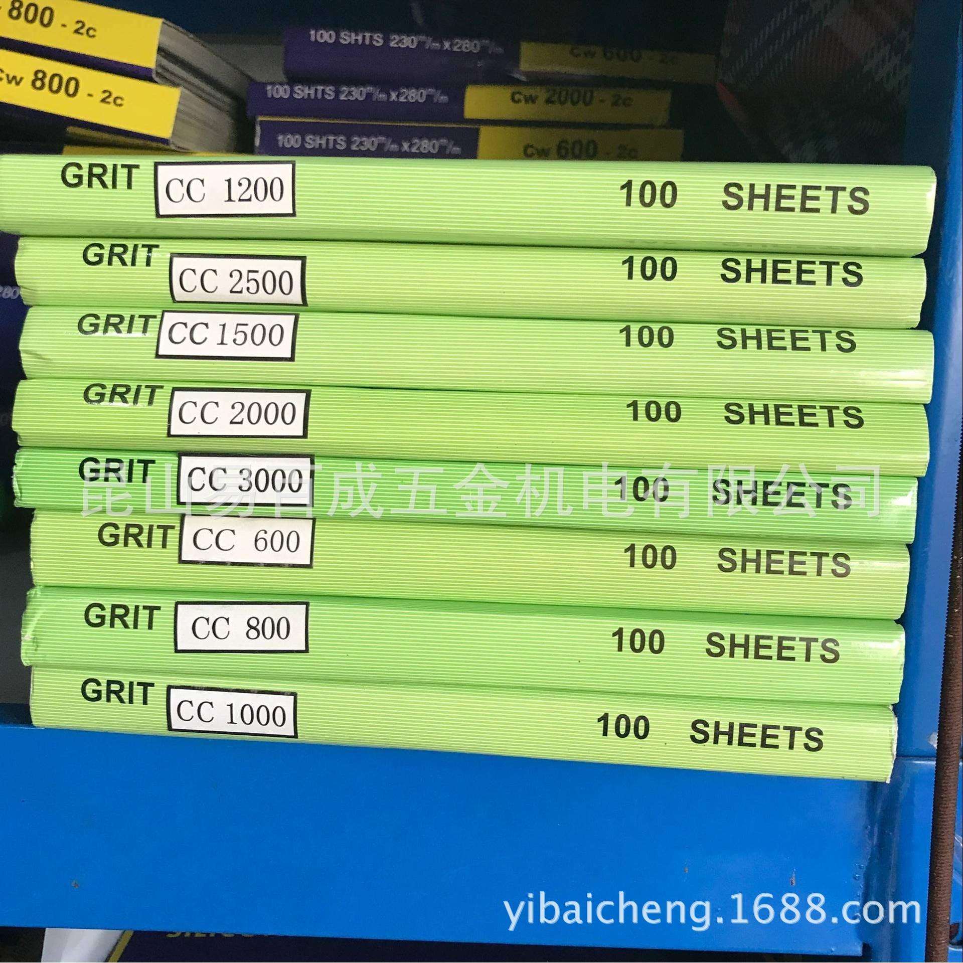 原装青龙砂纸 蓝龙镜面打磨砂纸 模型打磨抛光砂纸2500# 3000目