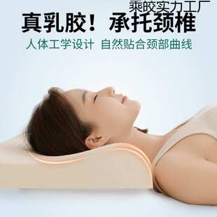 加长乳胶枕头成人低枕超低薄薄款天然枕芯护颈椎睡眠