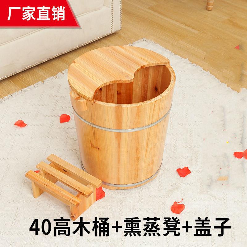 泡脚桶加高40cm高杉木足浴木桶家用带盖木脚木盆洗脚膝盖家用店
