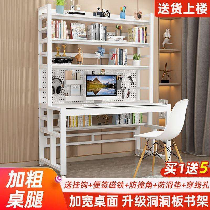 新款电脑桌双人电竞桌子科技感板学生卧室书桌家用学生学习书桌