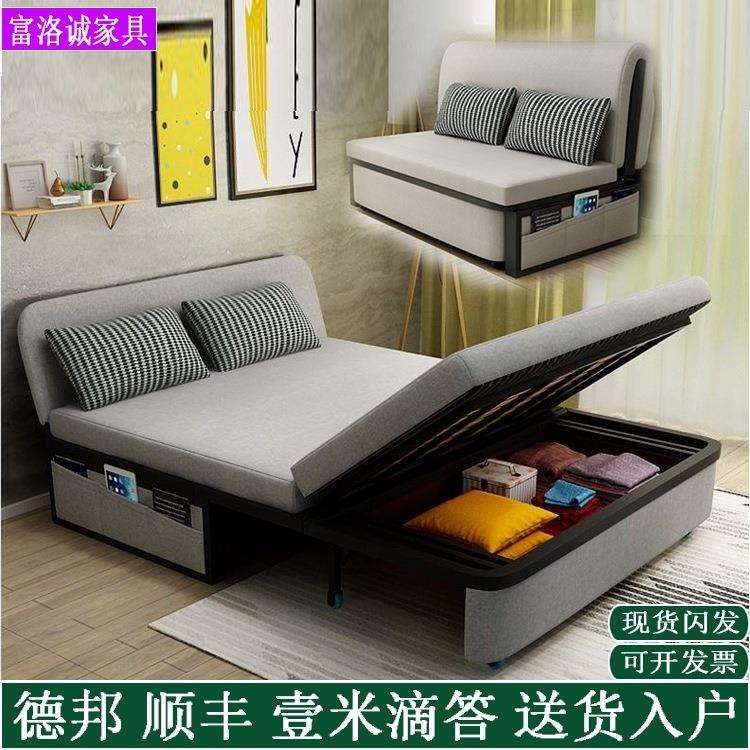 富洛诚两用折叠沙发床小户型客厅卧室简易沙发多功能可储物折洗