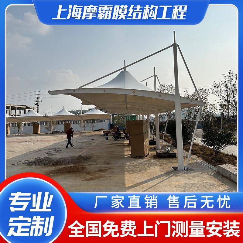 七字梁膜结构汽车棚室外停车场汽车电动车停车棚张拉膜遮阳棚