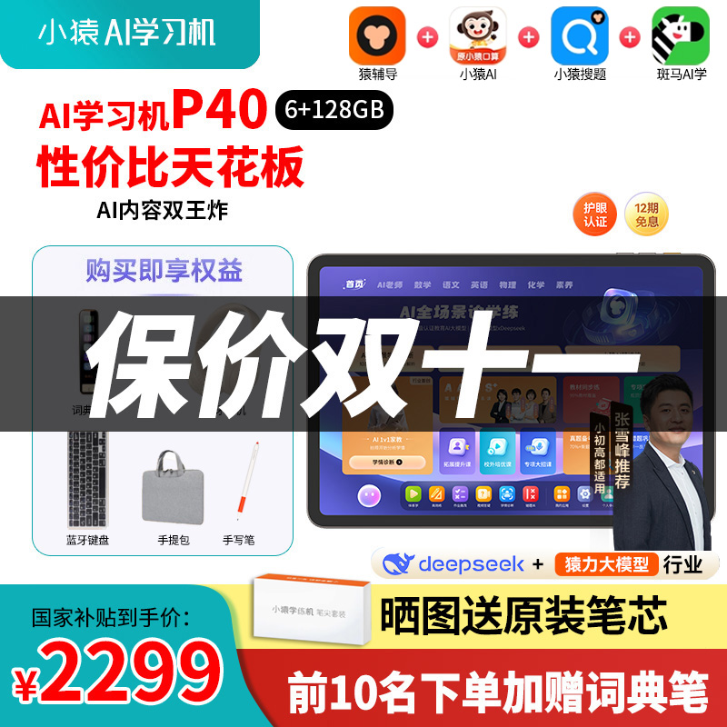咨询领券更优惠  晒图送原装笔芯