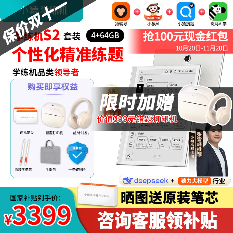 ѯ첹µŻݡȫ 64GB ײ ѯ100СԳѧϰP40S2T4E1