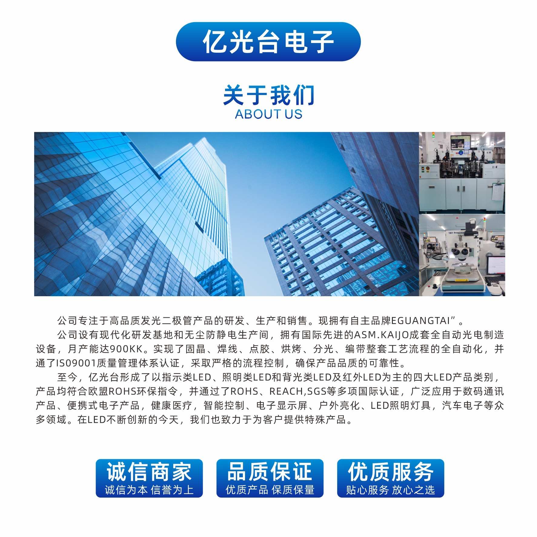 0603红外 850NM红外发射管 940NM红外接收管贴片灯珠远红外