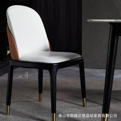 后现代家用靠背北欧轻奢实木餐椅简约咖啡厅洽谈桌椅办公休闲椅