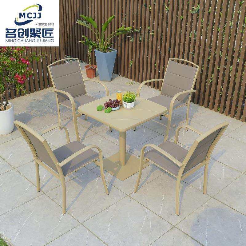 户外桌椅休闲轻奢外摆奶茶咖啡店花园露台阳台铝合金组合桌椅套装,电子元器件市场,其它元器件,淘宝优惠券,粉丝福利购,淘宝优惠卷