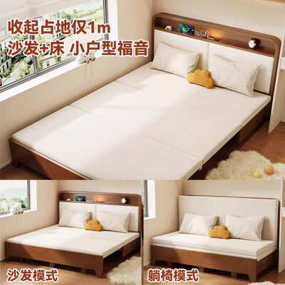 2025新款实木沙发床小户型客厅多功能可折叠抽拉床伸缩床两用木质
