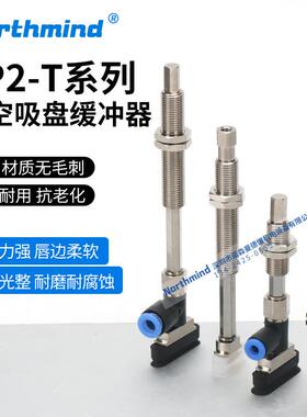 SMC型ZP2-T5010WNK10-B5T8020WNK30R6030WNK30-04椭圆真空吸盘